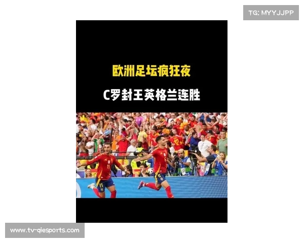 欧洲冠军联赛第四轮比赛将在11月5日与6日激情开战