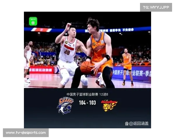 上海男篮大胜浙江比赛中，戏剧性场面展现联赛丰富性