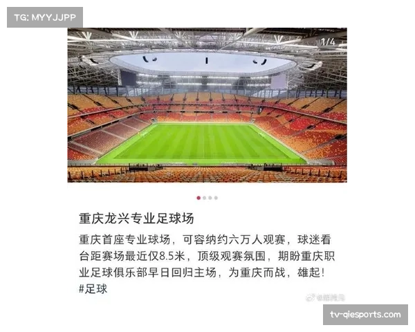 中超前三轮场均上座率三连升,专业足球场普及助推观赛体验 中超前三轮场均上座率三连升,专业足球场普及助推观赛体验